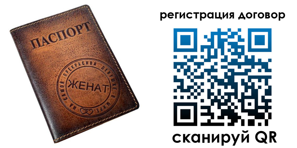 регистрация для школы в Грязях