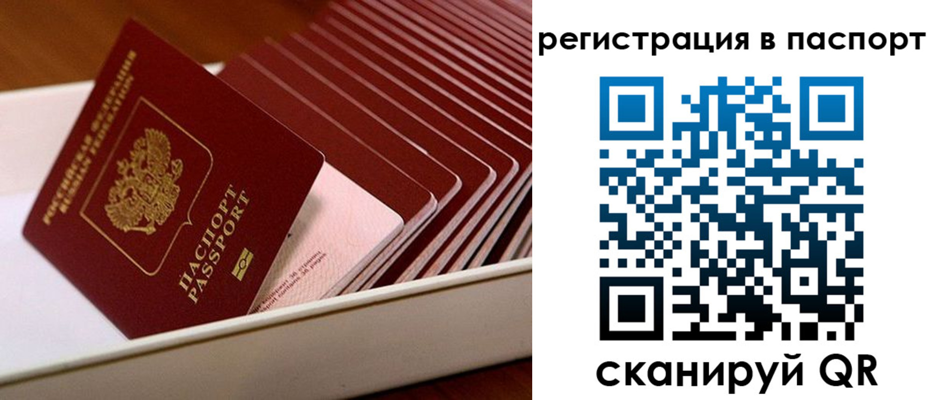 форма 3 в Грязях