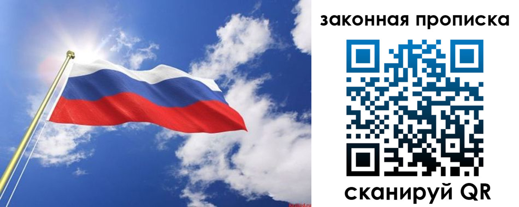 прописка иностранных граждан в Грязях