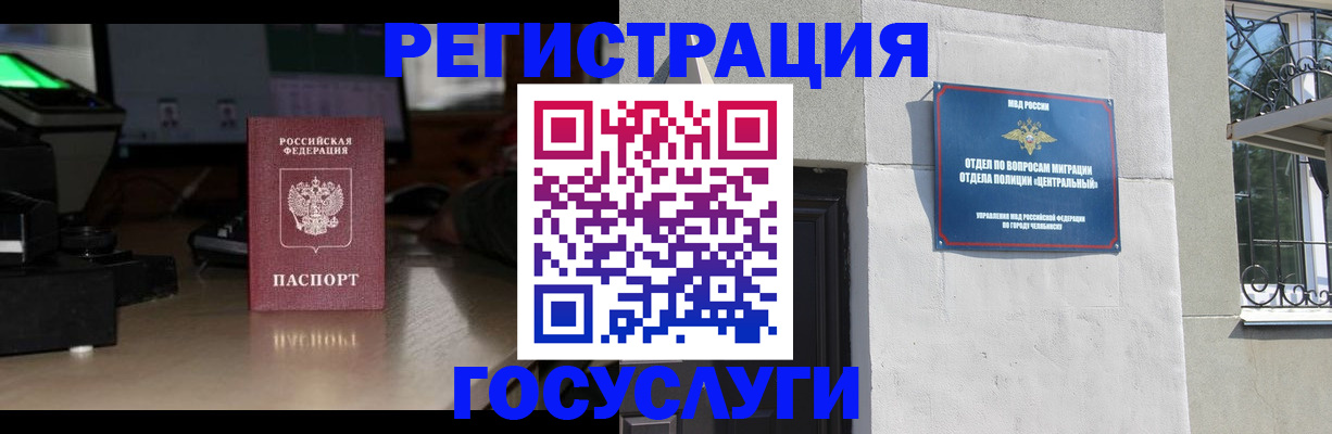 регистрация для школы в Грязях